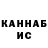 Метадон белоснежный Zahar Migun