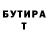 БУТИРАТ жидкий экстази Ralitar