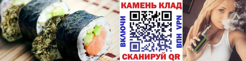 Cannafood марихуана  Купить закладки  Козьмодемьянск 