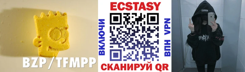 Купить  Козьмодемьянск  ЭКСТАЗИ круглые 