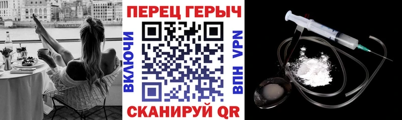 Купить где  Козьмодемьянск  ГЕРОИН VHQ 