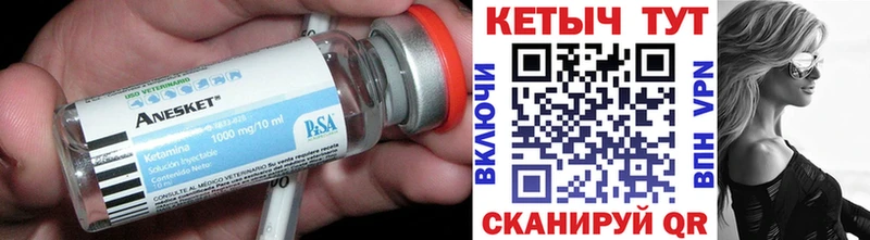 Купить  Козьмодемьянск  КЕТАМИН ketamine 
