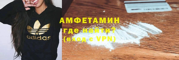 мяу мяу кристалл Каменск-Шахтинский
