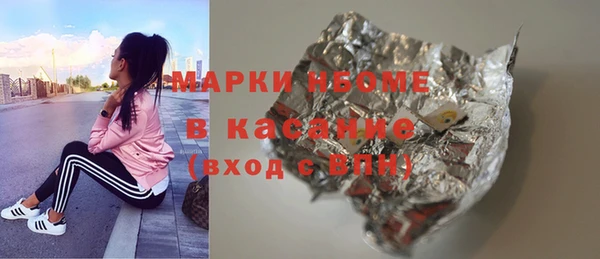 синтетический гашиш Каменногорск