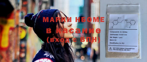 мяу мяу кристалл Каменск-Шахтинский