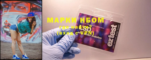 мяу мяу кристалл Каменск-Шахтинский