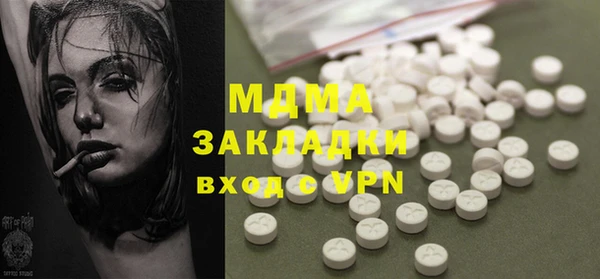 синтетический гашиш Каменногорск