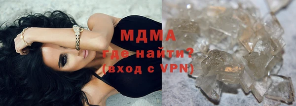 ALPHA PVP Каменка