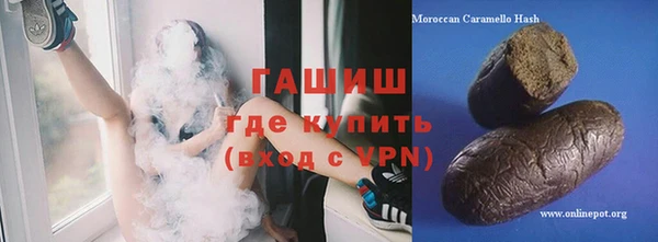мяу мяу кристалл Каменск-Шахтинский