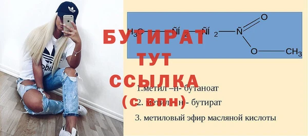 синтетический гашиш Каменногорск