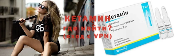 мяу мяу кристалл Каменск-Шахтинский