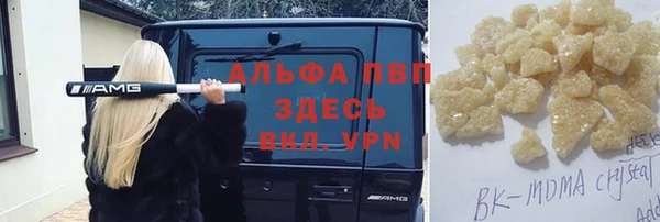 синтетический гашиш Каменногорск