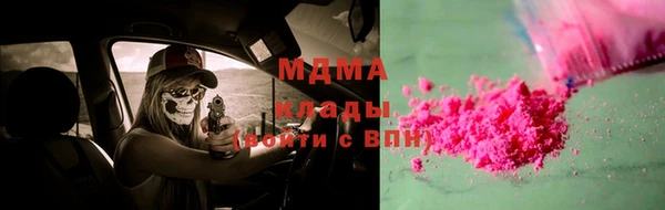 мяу мяу кристалл Каменск-Шахтинский