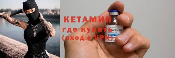 мяу мяу кристалл Каменск-Шахтинский