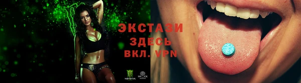 синтетический гашиш Каменногорск