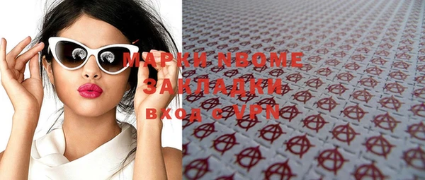 синтетический гашиш Каменногорск