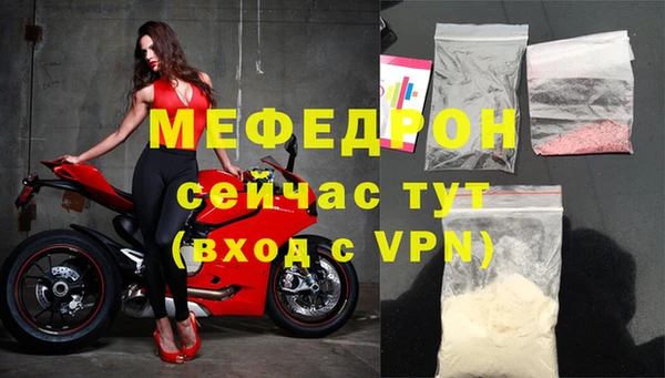 ALPHA PVP Каменка