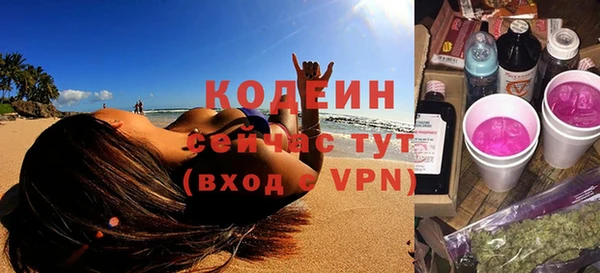 мяу мяу кристалл Каменск-Шахтинский