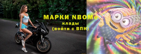 мяу мяу кристалл Каменск-Шахтинский