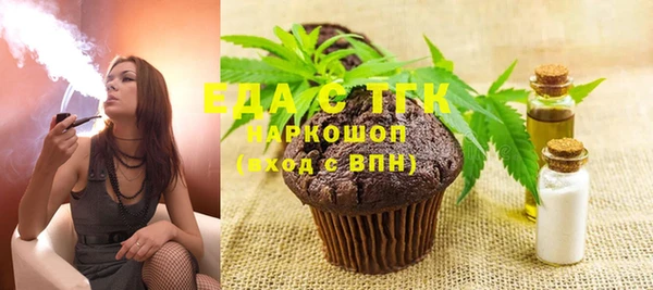 синтетический гашиш Каменногорск