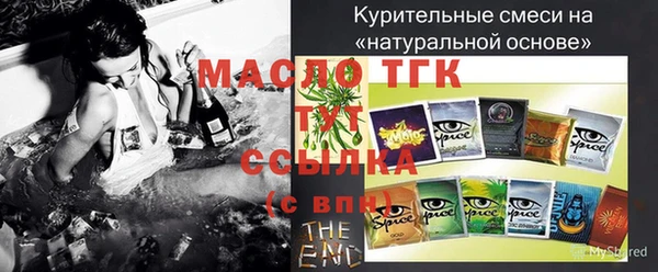 синтетический гашиш Каменногорск