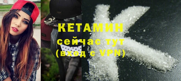 мяу мяу кристалл Каменск-Шахтинский