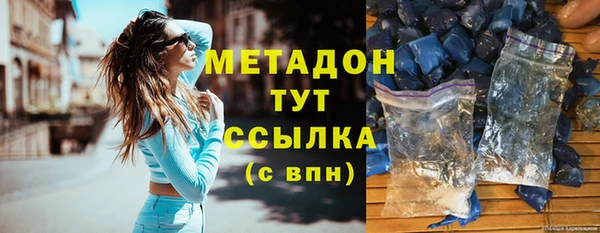 мяу мяу кристалл Каменск-Шахтинский