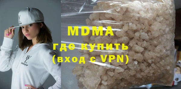 ALPHA PVP Каменка
