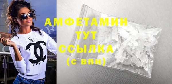 мяу мяу кристалл Каменск-Шахтинский