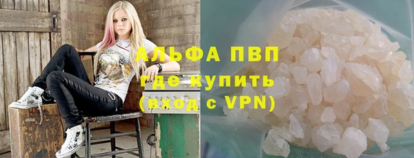 синтетический гашиш Каменногорск