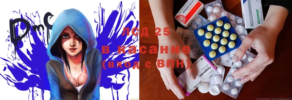 синтетический гашиш Каменногорск