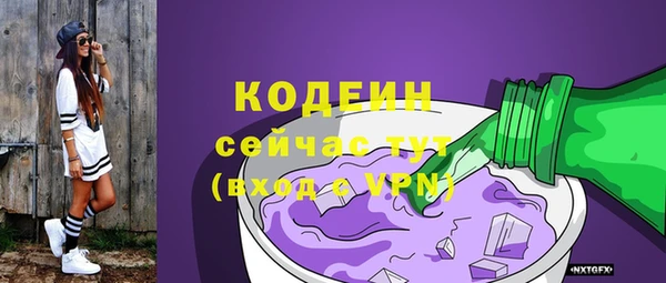 синтетический гашиш Каменногорск