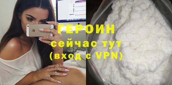 мяу мяу кристалл Каменск-Шахтинский