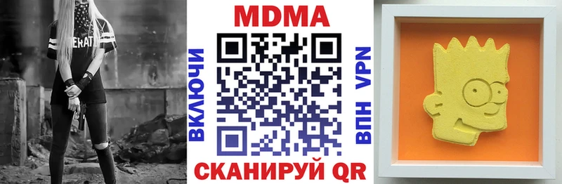 Купить  Козьмодемьянск  МДМА молли 