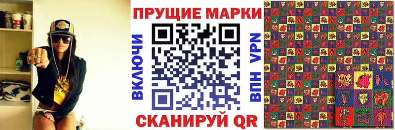 Марки N-bome 1,5мг  Купить где  Козьмодемьянск 